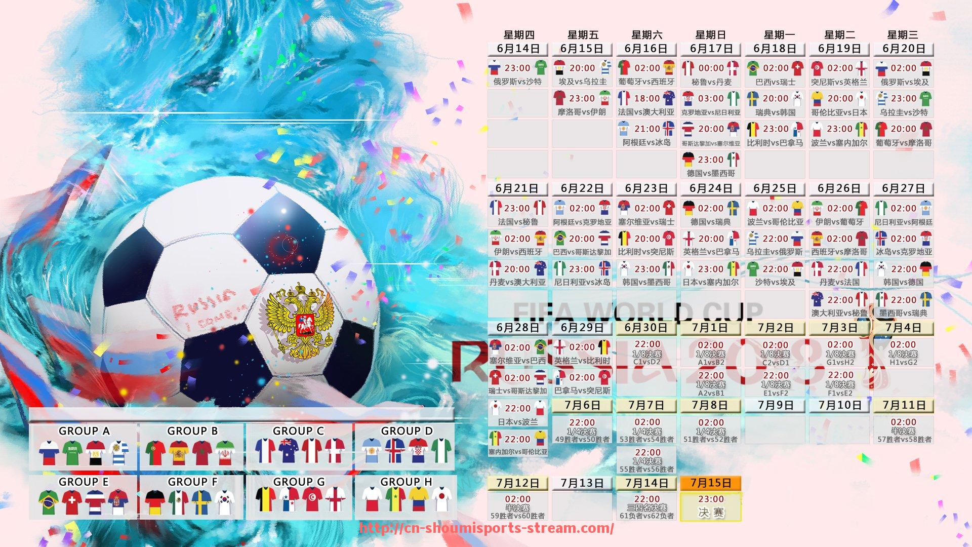 收米体育直播-球队控球能力演进：世俱杯比赛控球率变化趋势深度解读